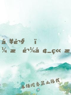 別鬧，有鬼呢